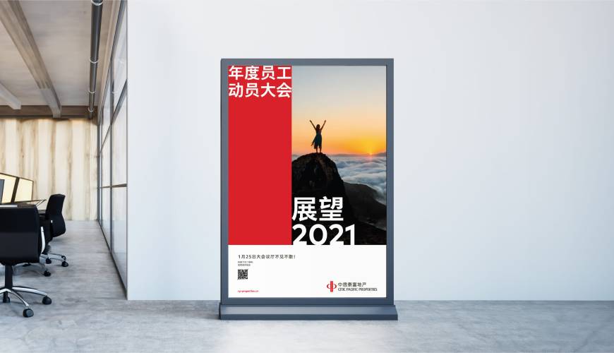 齐河县优秀的包装设计工作室