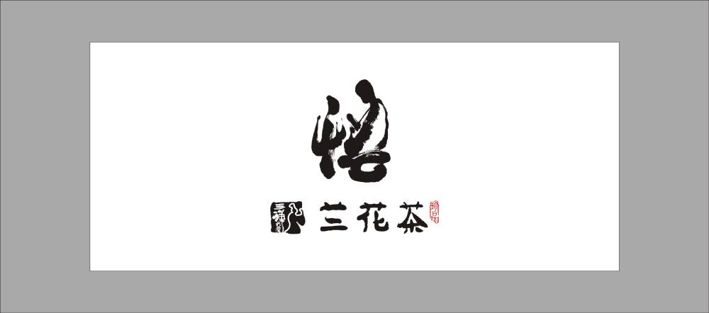齐河县包装设计策划如何提升表现力