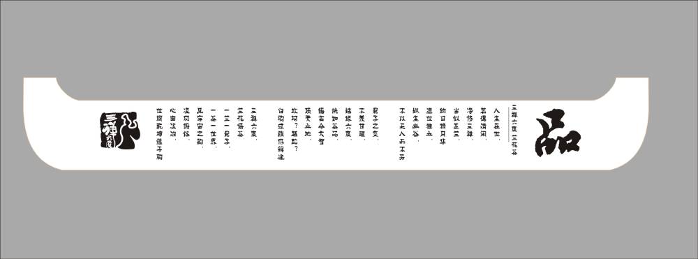 齐河县包装设计公司的专业咨询策略