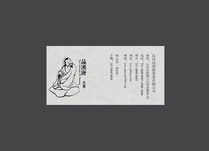 齐河县包装设计咨询操作并不是我们想象的那么复杂